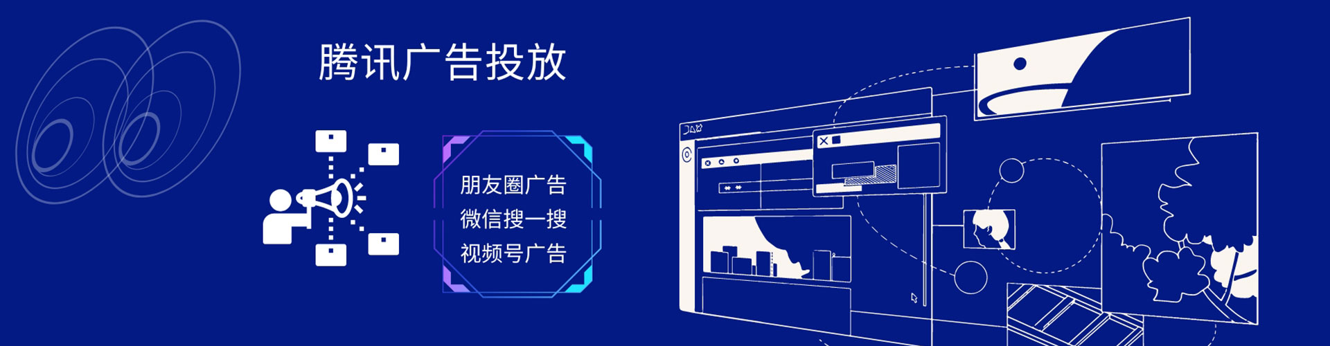 哈密竞价推广开户