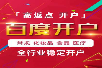 行业趋势下的SEM优化托管策略及效果