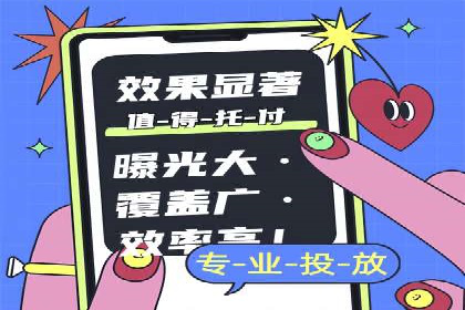 百度竞价广告的收费机制及优化策略案例分享